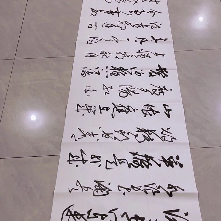 璀****书法尤老师书法作品临江仙