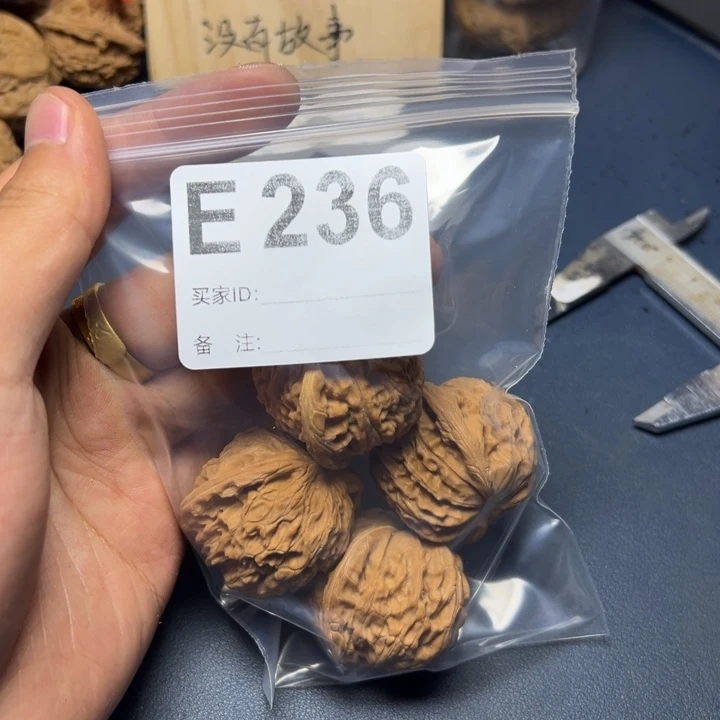 核桃把件哈哈哈哈