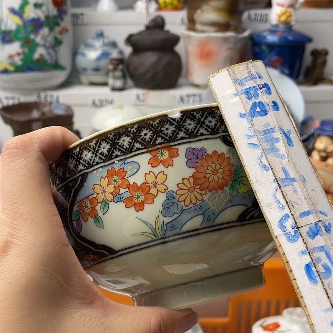 瓷片好**田哈哈哈我来拉低了