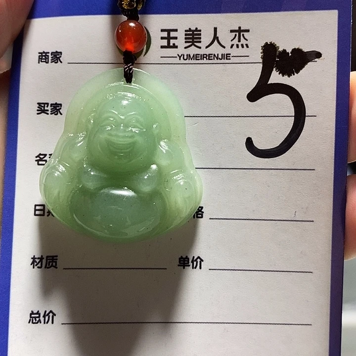 颈饰未镶嵌密玉（石英质玉）