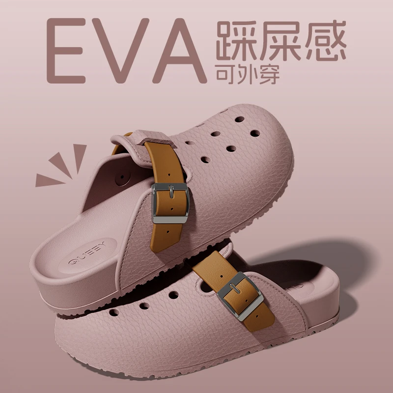时尚休闲系列┇25新款eva博肯洞洞鞋女夏季家居室内防滑不易臭外穿