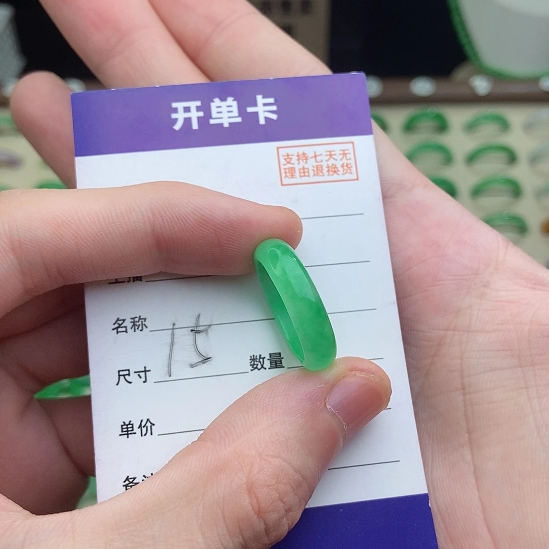 非金属高端精选一物一拍