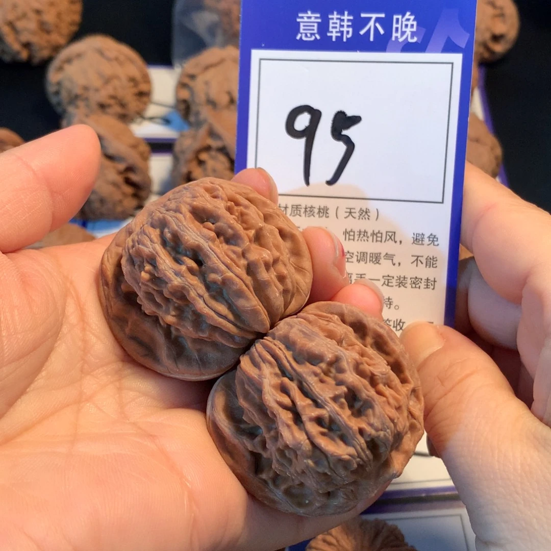 把件文玩核桃95楼子4.3