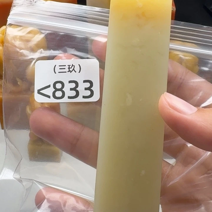 安***嘉寿山石印石老挝 老挝 老挝