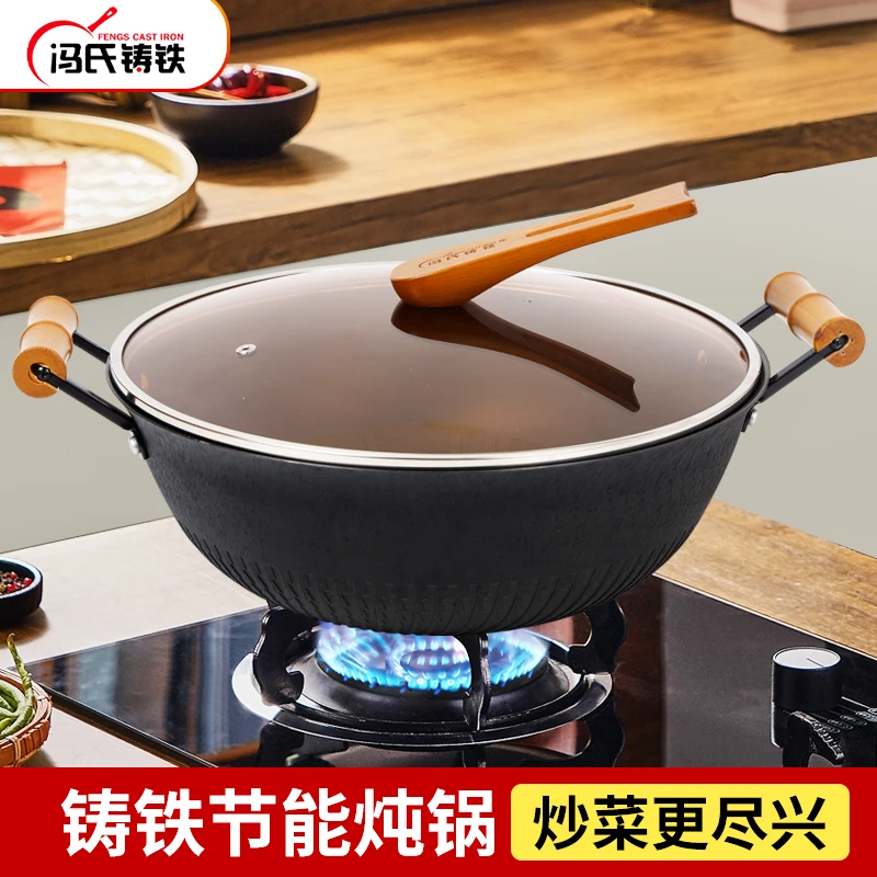 冯氏铸铁双耳炖锅竹节炖锅玻璃盖1
