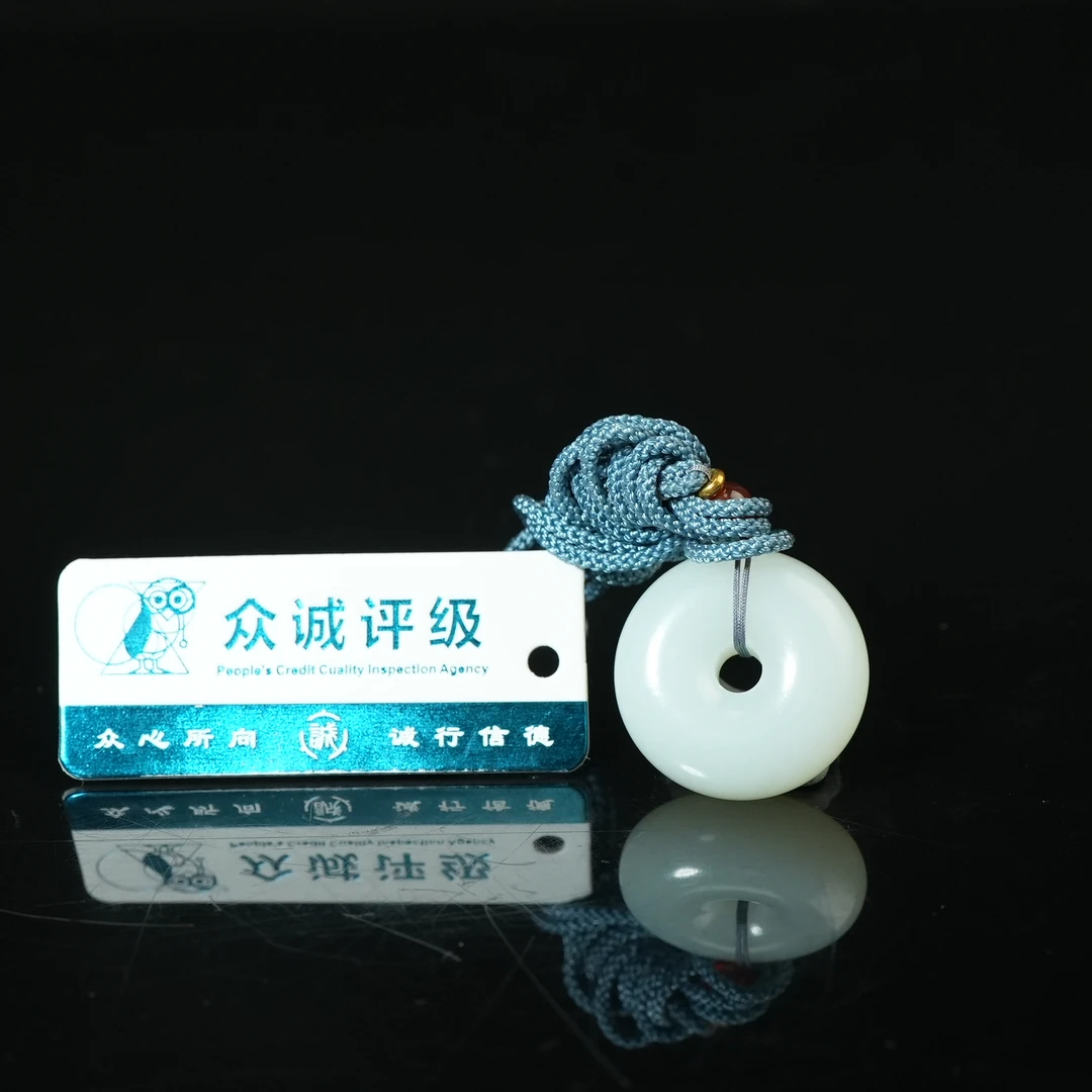 清代和田玉平安扣【华豫之门】AADB2502092006