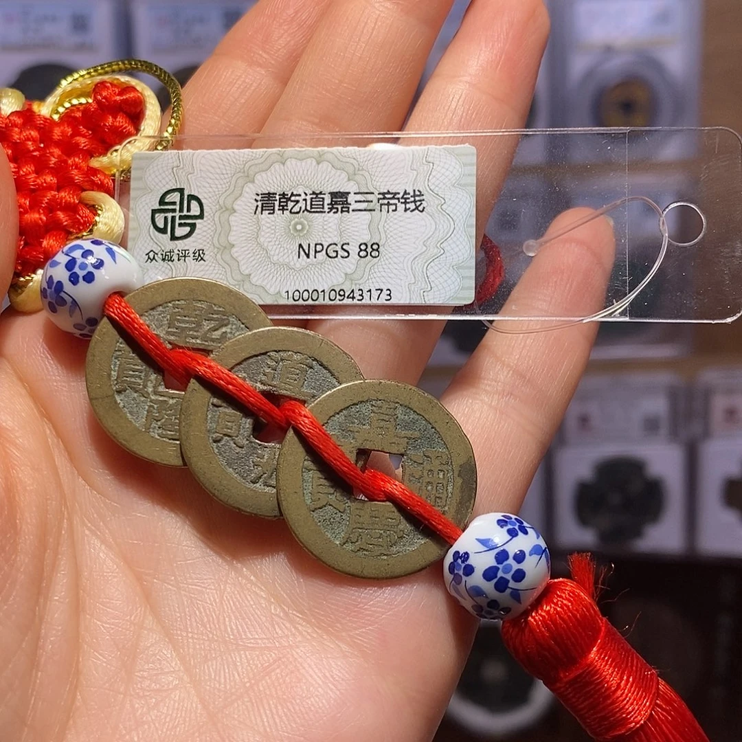 铜乾道嘉 好品3173