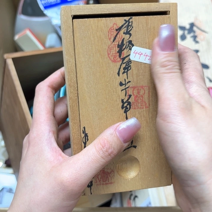 中古首饰，瓷器?**蛐