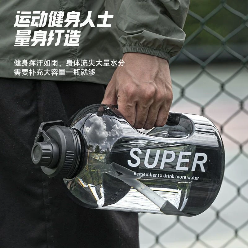 水杯大容量男生健身运动水壶吨吨桶水瓶塑料吨吨桶高颜值