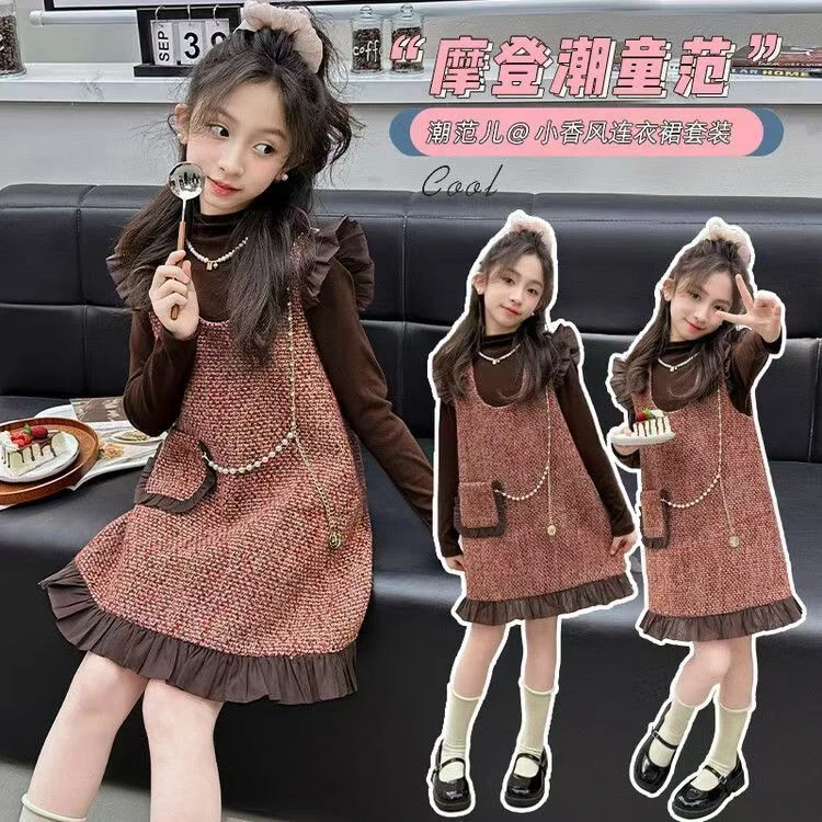 女童连衣裙套装秋冬装2024新款中大童童装格子外套裙子加厚两件套