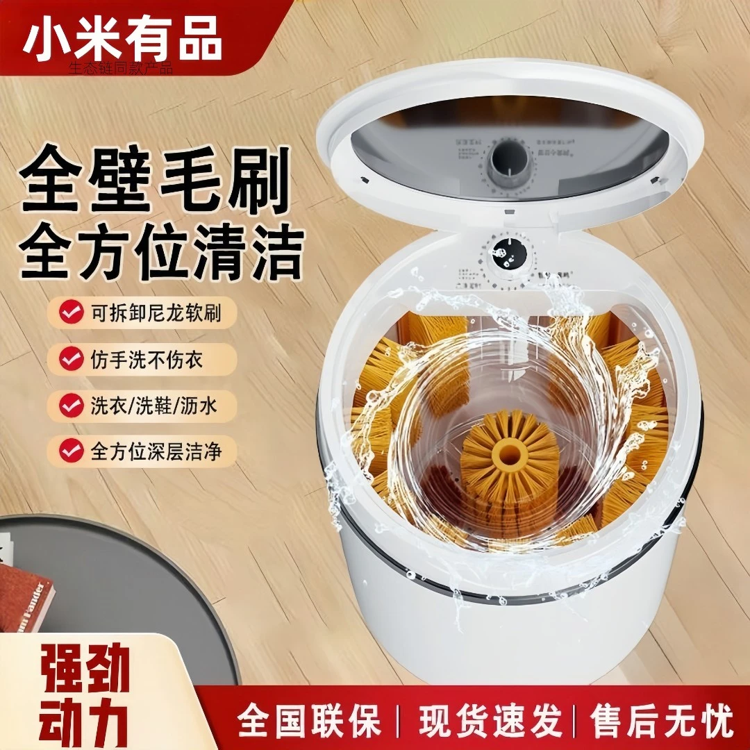 威涤（全壁刷）洗鞋机自动小型刷洗脱一体家用懒人洗鞋洗衣机
