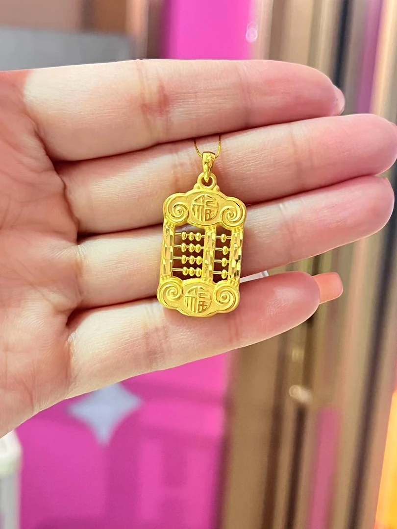 足金福算盘吊坠精致