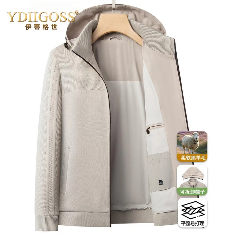 YDIIGOSS连帽夹克男士羊毛针织秋季新款外套装短款休闲上衣服软绵