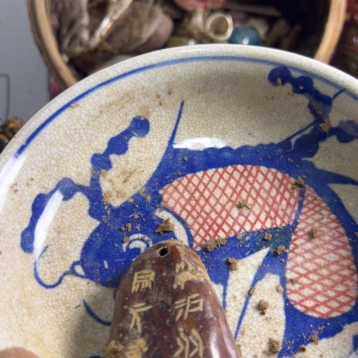 瓷器瓷器瓷器66668888