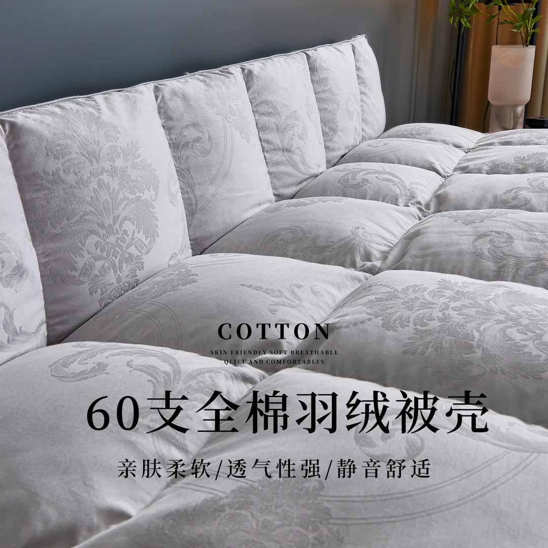 全棉双层羽绒被被套被壳自充绒内胆套半成品专用自己填充防钻绒服