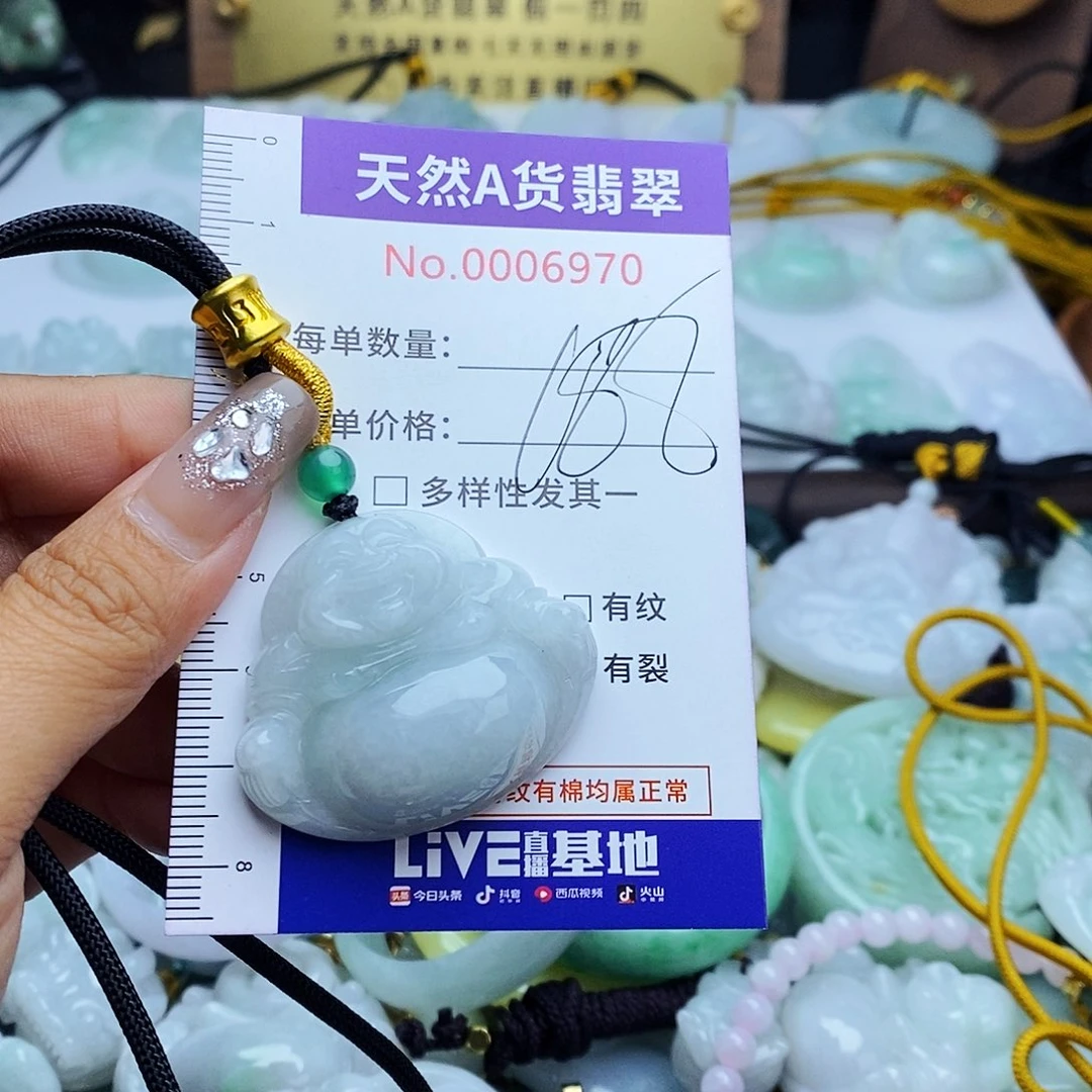 翡翠未镶嵌毛衣链6970