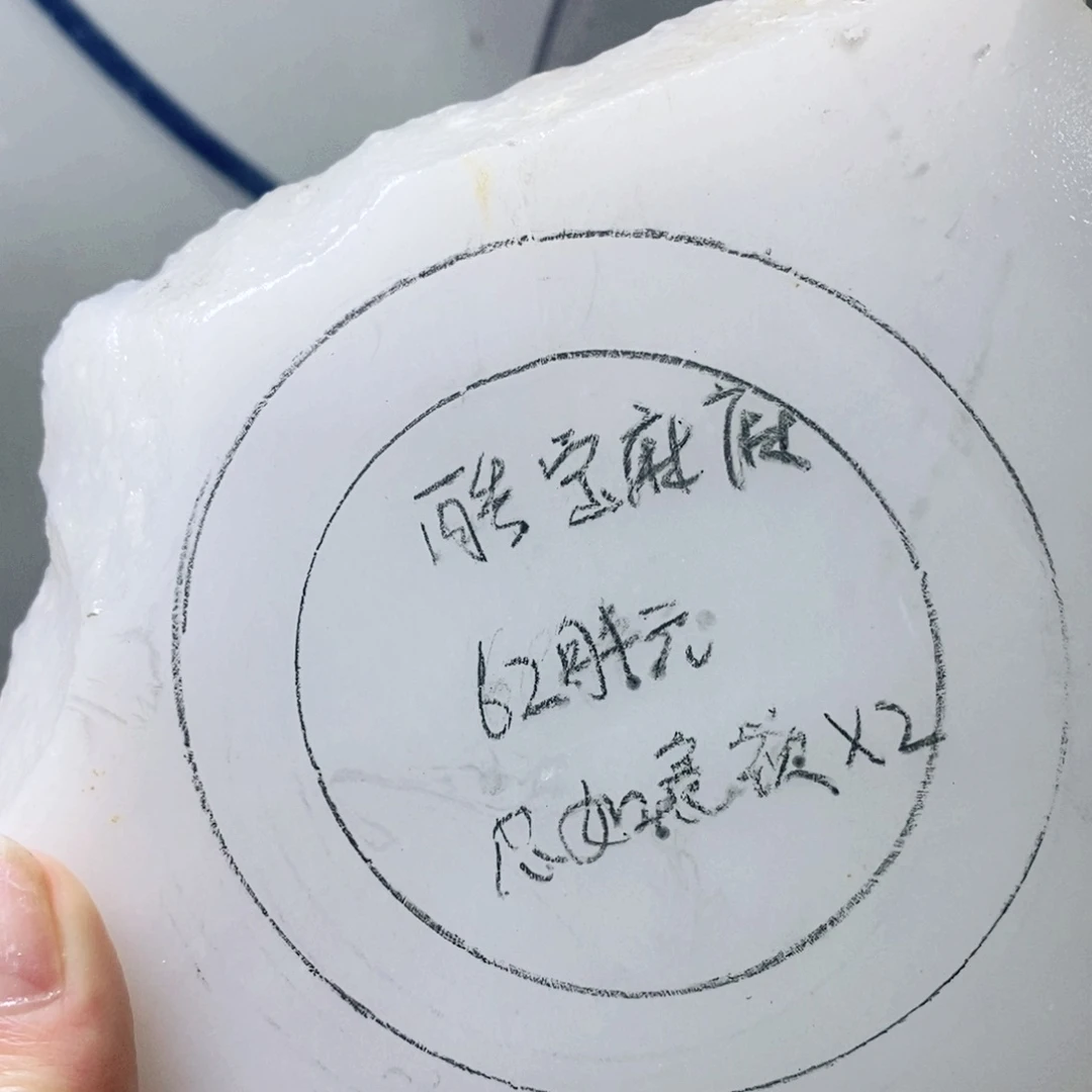 石英质玉手镯未镶嵌酷**麻定制