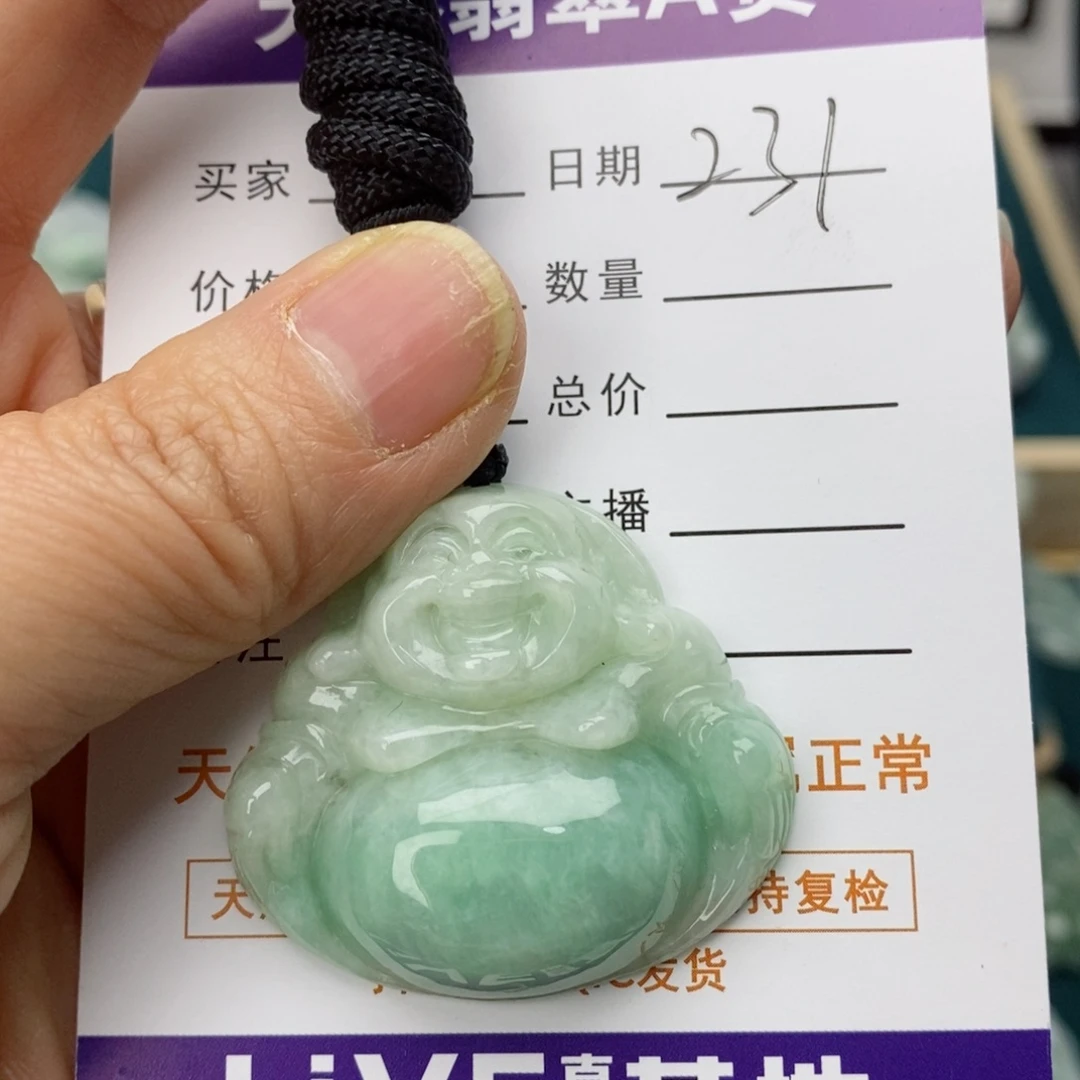 翡翠颈饰未镶嵌指***光佛公