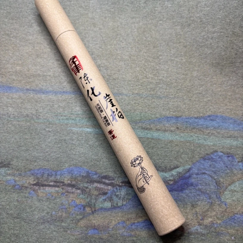 陈化崖柏线香香道