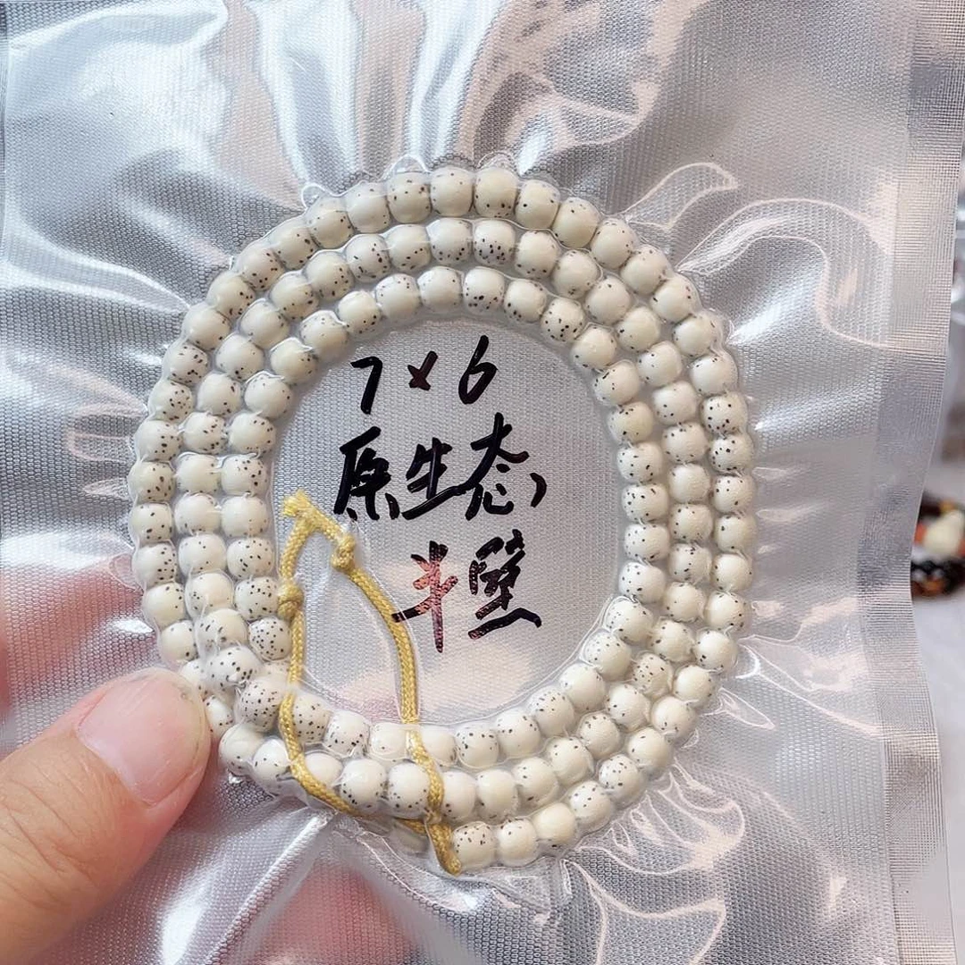 星月菩提手串星月菩提7*6