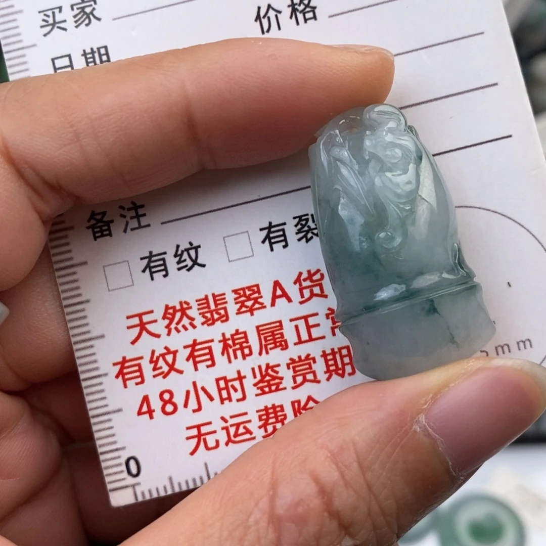 翡翠未镶嵌颈饰竹子