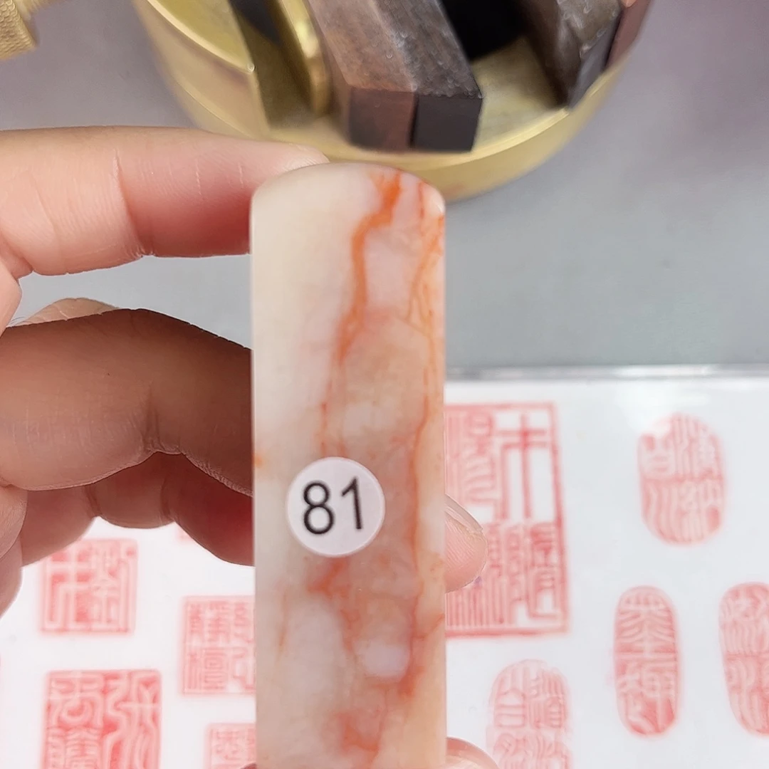 昌化石印石81号老挝石2厘米