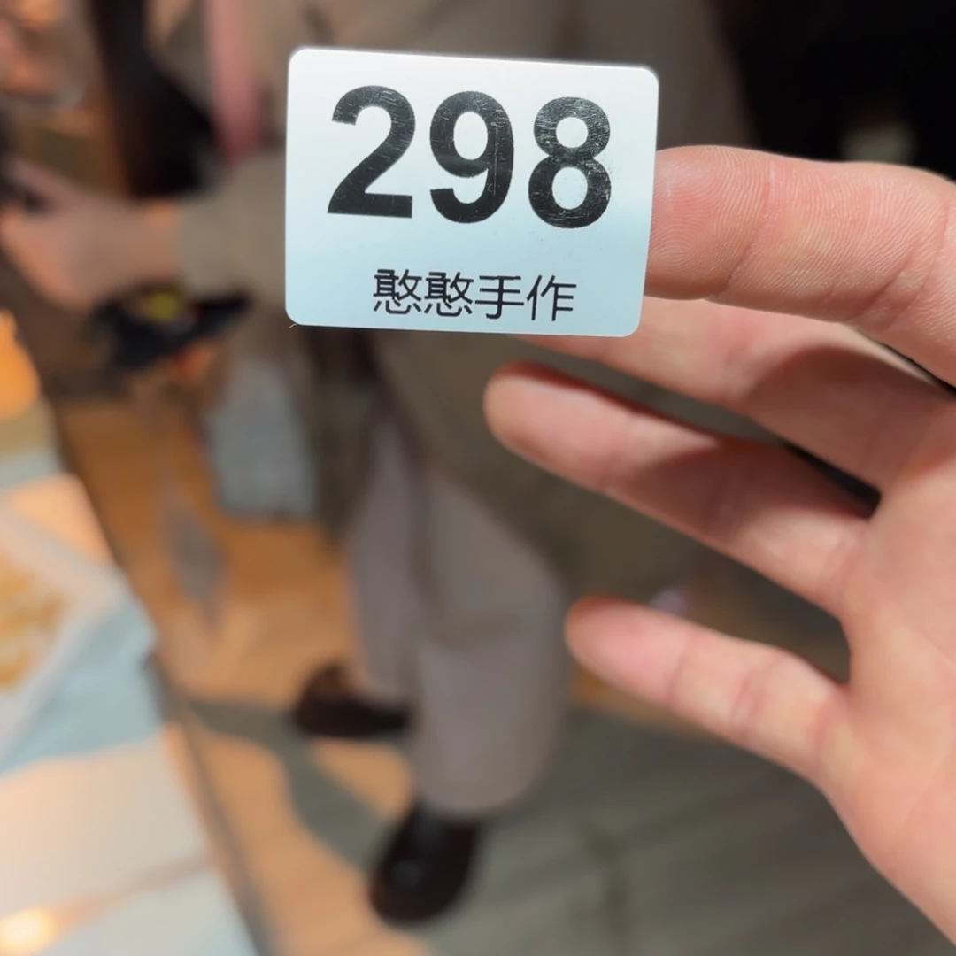 瓷片山**羊可爱的犹犹豫豫犹犹豫豫