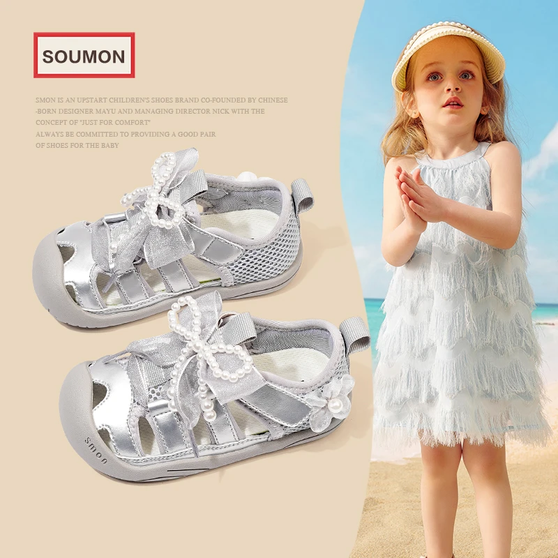 清仓书萌儿童凉鞋女童夏款凉鞋女小童公主鞋宝宝沙滩溯溪鞋运动鞋