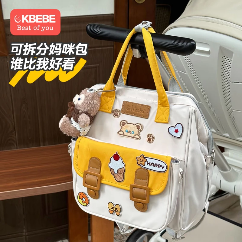 Ckbebe亲子妈咪包母婴溜娃小包外出亲便手提双肩包宝宝斜挎小包