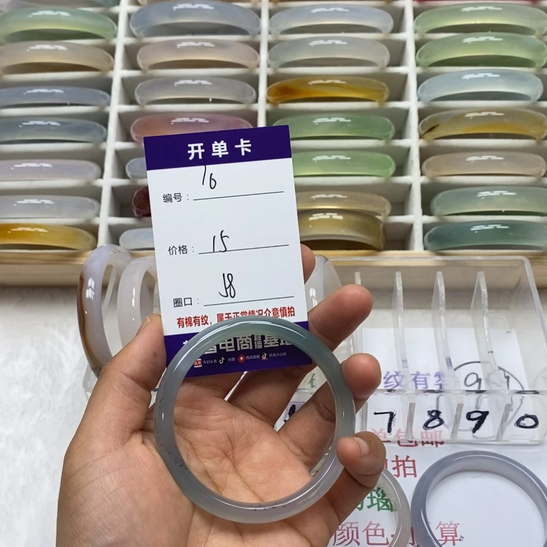 玛瑙/玉髓手镯未镶嵌静*70