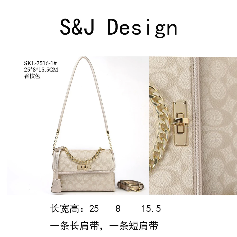 【苏苏】[琥珀]SKL-7516-1-香槟色轻奢女士时尚新款斜挎包单肩包