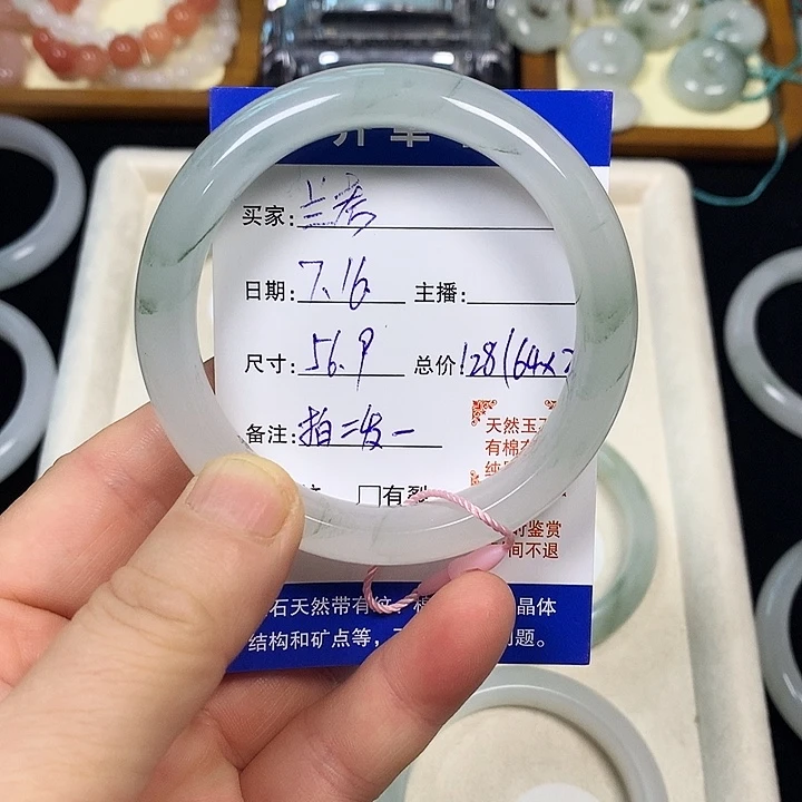 石英质玉手镯未镶嵌兰****影