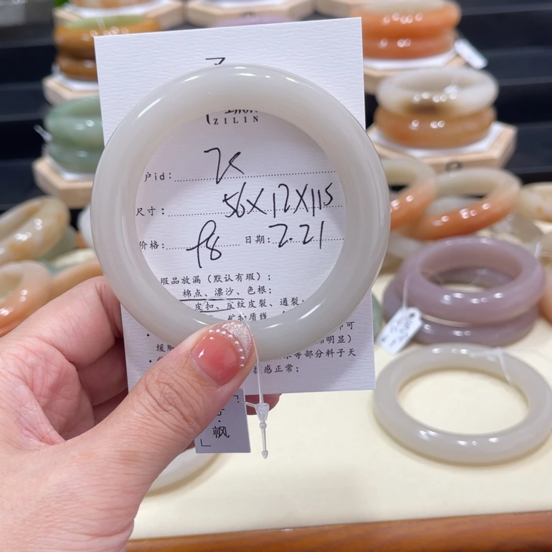 石英质玉手镯未镶嵌飞