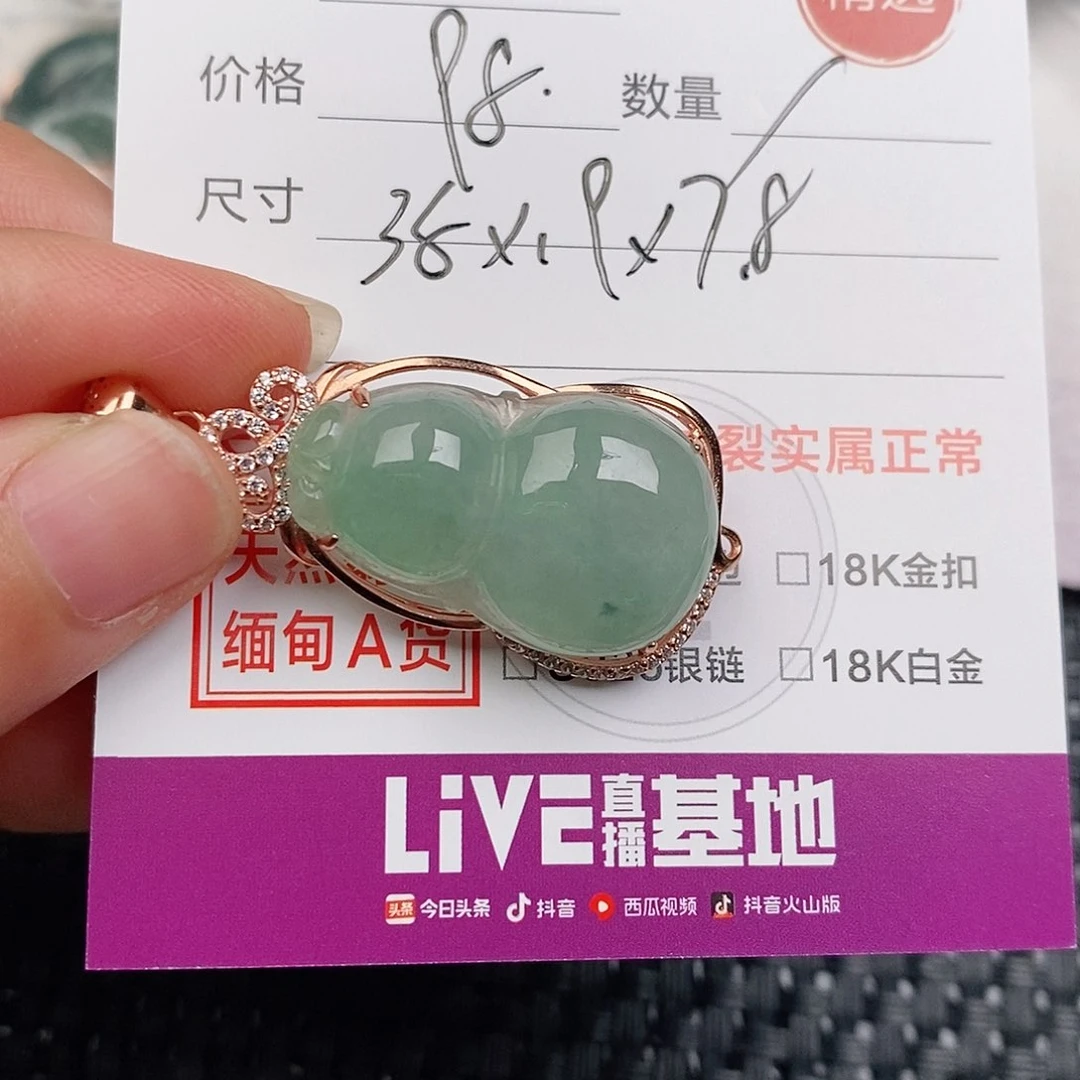 颈饰银S925镶嵌翡翠