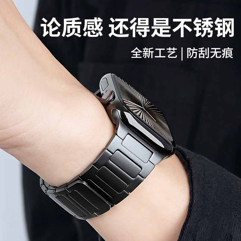 适用苹果手表iwatch表带s11/10/9/8/7金属se磁吸Ultra3/2不锈钢带