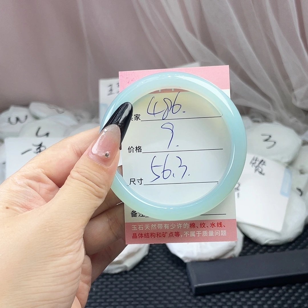 玛瑙/玉髓未镶嵌手镯486