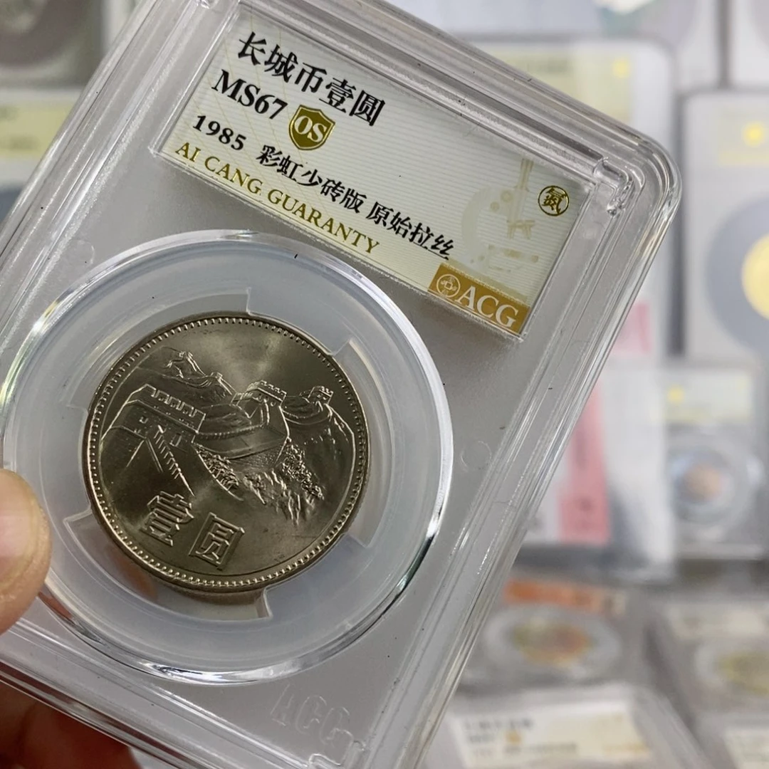 铜851彩虹少砖67os 原始拉丝。。。。。。。。。。