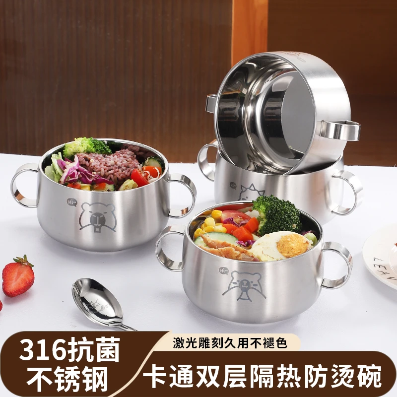 HLK316不锈钢儿童宝宝双耳防烫防摔加厚家用双柄汤碗防滑带盖饭碗