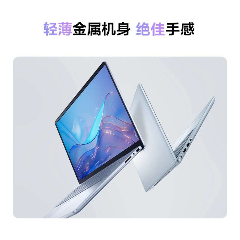 Dell/戴尔3.8好物节16PLUS-7640轻薄设计全能笔记本电脑高清商务
