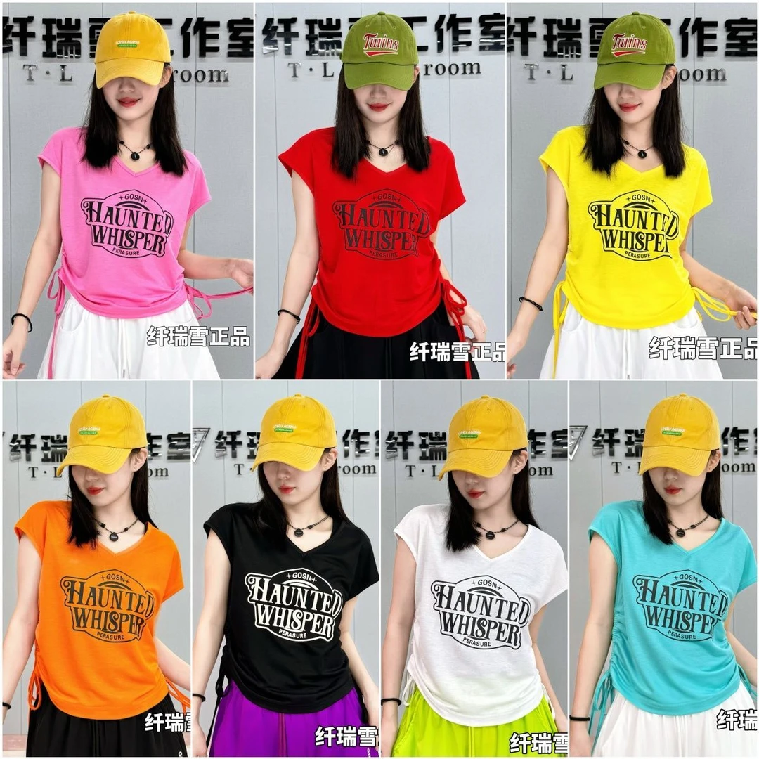 短款可调节V领老钱风冰感抽绳T恤时尚运动风显瘦夏季宽松ins韩版