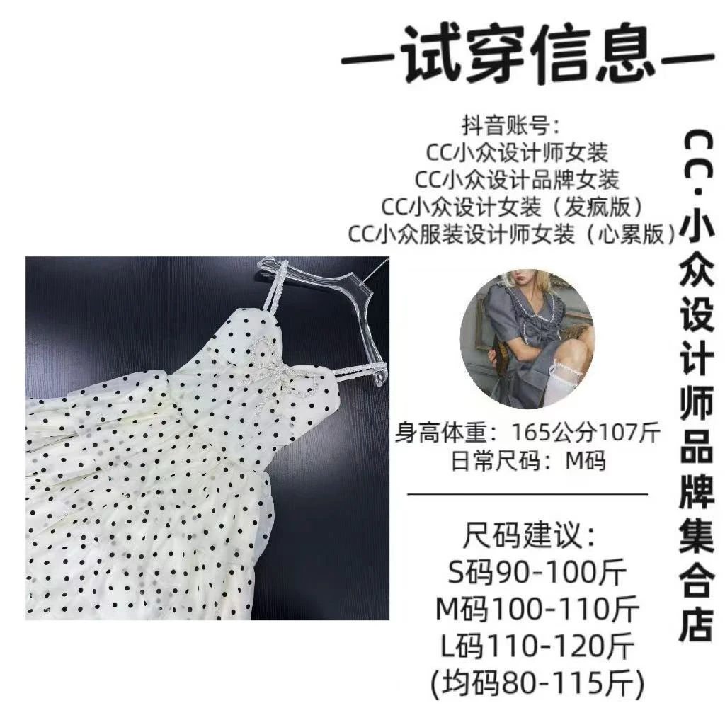 CC小众设计【繁花协奏】2025夏款气质设计感黑白长裙