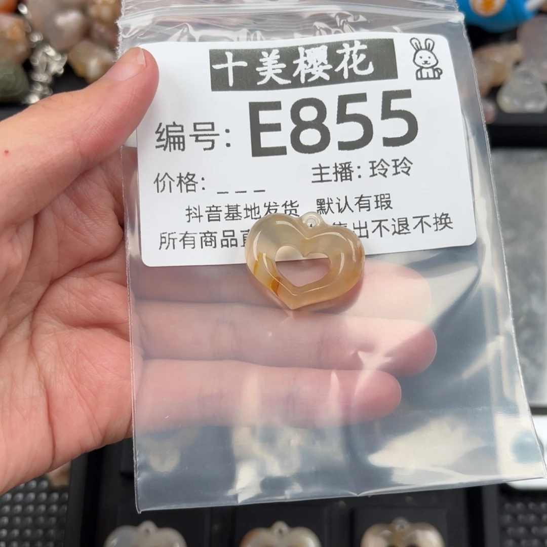 玛瑙/玉髓颈饰未镶嵌战*