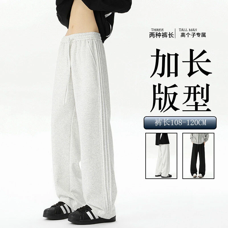 美式侧边褶皱休闲运动裤男潮牌纯色加长190高个子一米九直筒卫裤