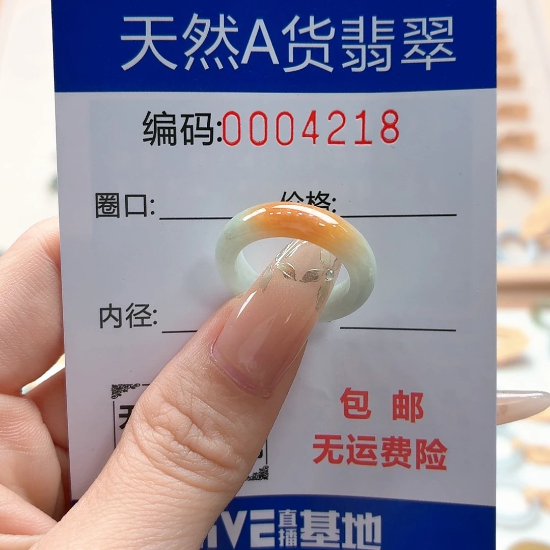 翡翠戒指未镶嵌天然缅甸翡翠A货圈口10