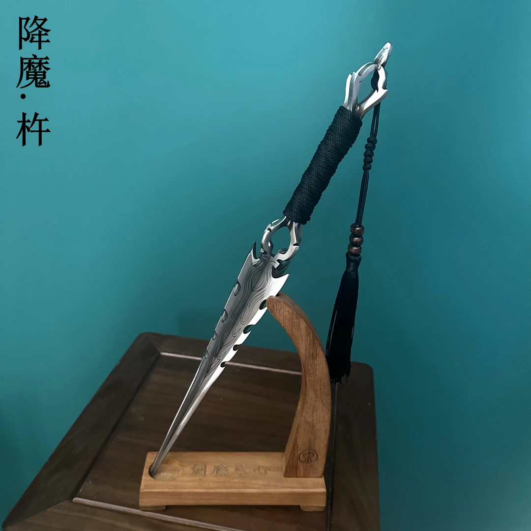 【降魔杵】龙泉手工锻造十八班兵器锰钢收藏把玩摆件未开刃