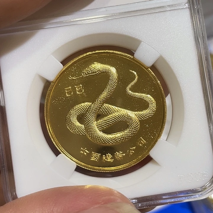 其他普通金属89年镀金生肖蛇