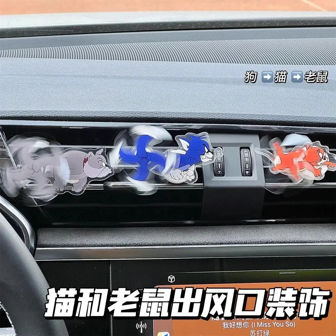 【趣味车载好物】汽车出风口汤姆杰瑞摆件卡通个性旋转风扇装饰