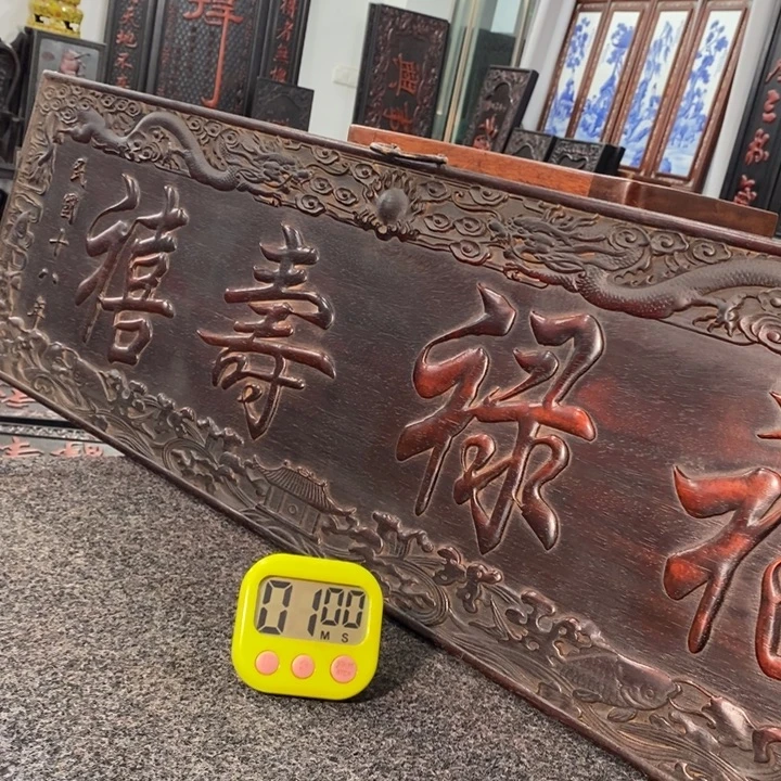 非洲紫檀（红花梨）