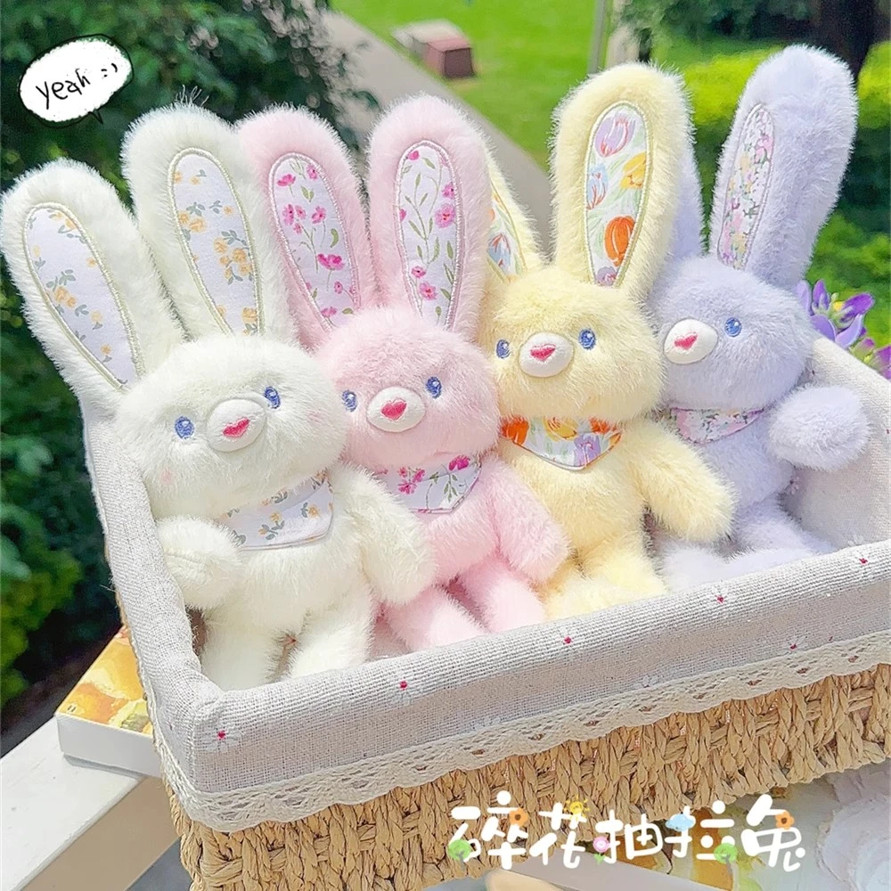 新款碎花拉耳兔子毛绒挂件儿童节小礼品可爱钥匙扣创意包配饰