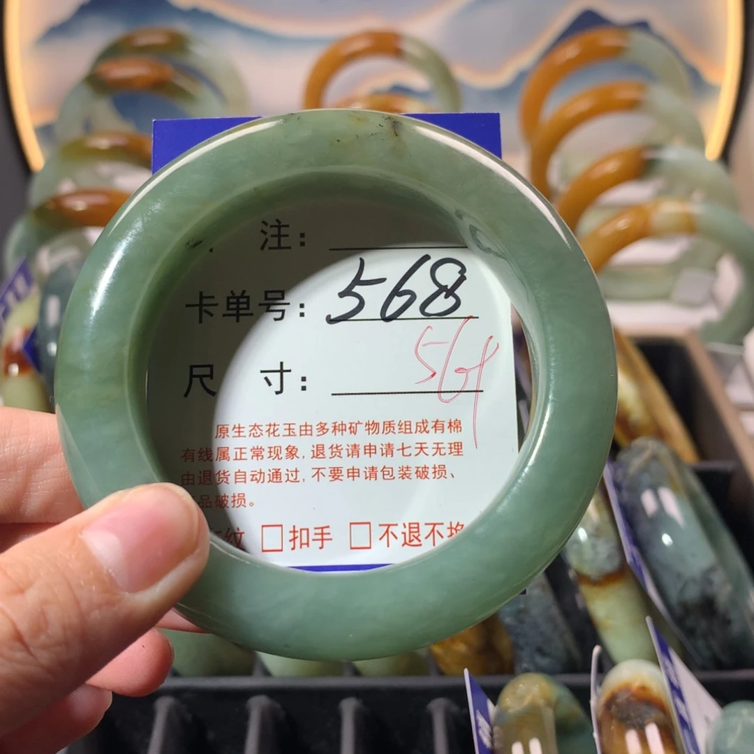 【闪购商品】蛇纹石玉手镯未镶嵌